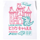 Edwin Ανδρική κοντομάνικη μπλούζα Pink Castle T-Shirt